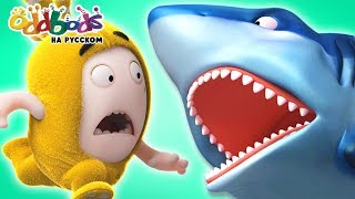 Чуддики | На Рыбалке, или Приключения С Акулой! | Смешные мультики для детей