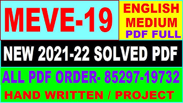 meve-19 solved assignment 2021-22 / meve 19 solved assignment in English / ignou meve 19