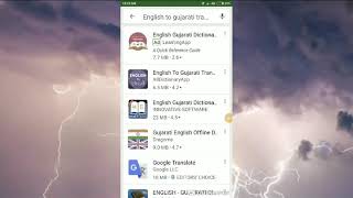 Offline dictionary kese download kare screenshot 4