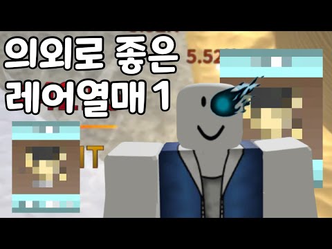 [킹피스] 이게 왜 좋은거지?!