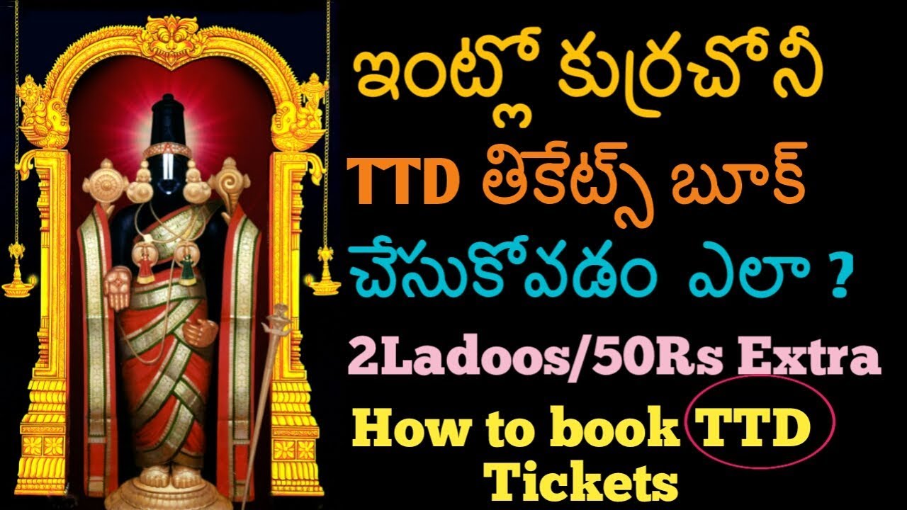 Ttd 50 Rs Darshan Tickets Availability Chart