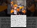 9 மணி நேர போராட்டம்... போர்வெல்லில் இருந்து குழந்தை சேஃப்#emostional #trending
