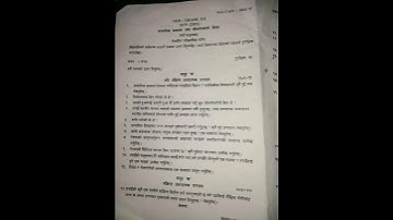 model question of Account class 12 NEb Questions 2079👍👍