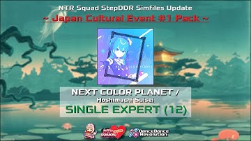 【DDR Simfiles】NEXT COLOR PLANET ESP12