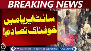 Karachi Traffic Accident | Trailer Hits Motorcycle | Rider | Rescue Update - Aaj Pakistan News