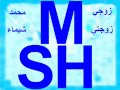 اغنية رومانسية اهداء لكل اللي اسمهم محمد وشيماء اغنية رومانسية اهداء لكل اللي اسمهم محمد وشيماء