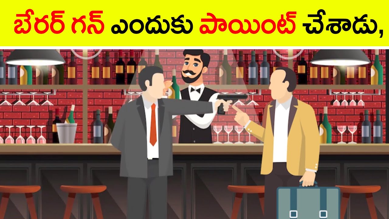 Riddles In Telugu Wife Tough Riddle Trabul Fats In Telugu riddles-in-telugu-wife-tough-riddle-trabul-fats-in-telugu