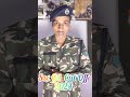 Ssc Gd Physical Cut Off#ssc #army #sscgd#sscgd2024 #sscgdcutoff2024