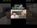 リズムを覚える韓国語リスニング！フルバージョンは⇧から！