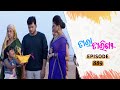 Tara Tarini | Full Ep 889 | 08th Dec 2020 | Odia Serial – TarangTV