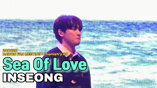 240428 'Sea Of Love' - 인성 [DAWON FAN MEETING : Chemistry #4]