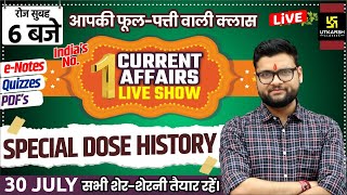 30 July | Daily Current Affairs #614 | Special Dose History | Kumar Gaurav Sir