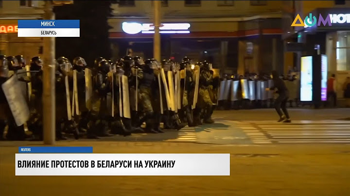 Эскалация конфликта в Беларуси: как ситуация может повлиять на Украину