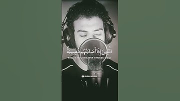 Surah Al-Baqarah (سورة البقرة) 😔🎧| islam Sobhi - اسلام صبحي | #quran
