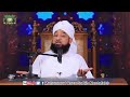 Pir saqib raza mustafai   saqib raza   mustafai   haidery tv