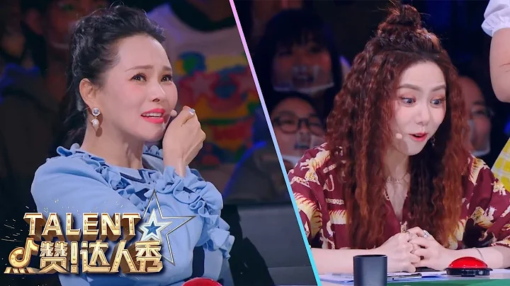 MAGNIFICENT Magic Act Leaves Judges SPEECHLESS! | China's Got Talent 2021 中国达人秀 - DayDayNews