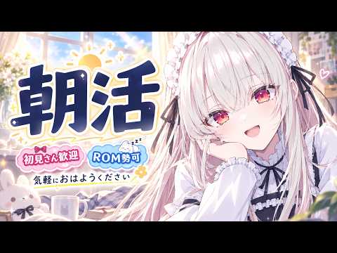【作業】ご依頼絵描いて、描いて、描いて参ります【お絵かき配信231回目】【周防ラキア #お絵描き / #vtuber  】の配信サムネイル