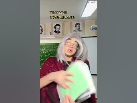 Те самые помощницы… - YouTube