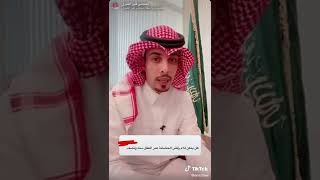 هل يحق للام رفض حضانه طفلها بعمر سنه ونص ؟? السعوديه حقوق المرأة المرأة  ترند الرياض