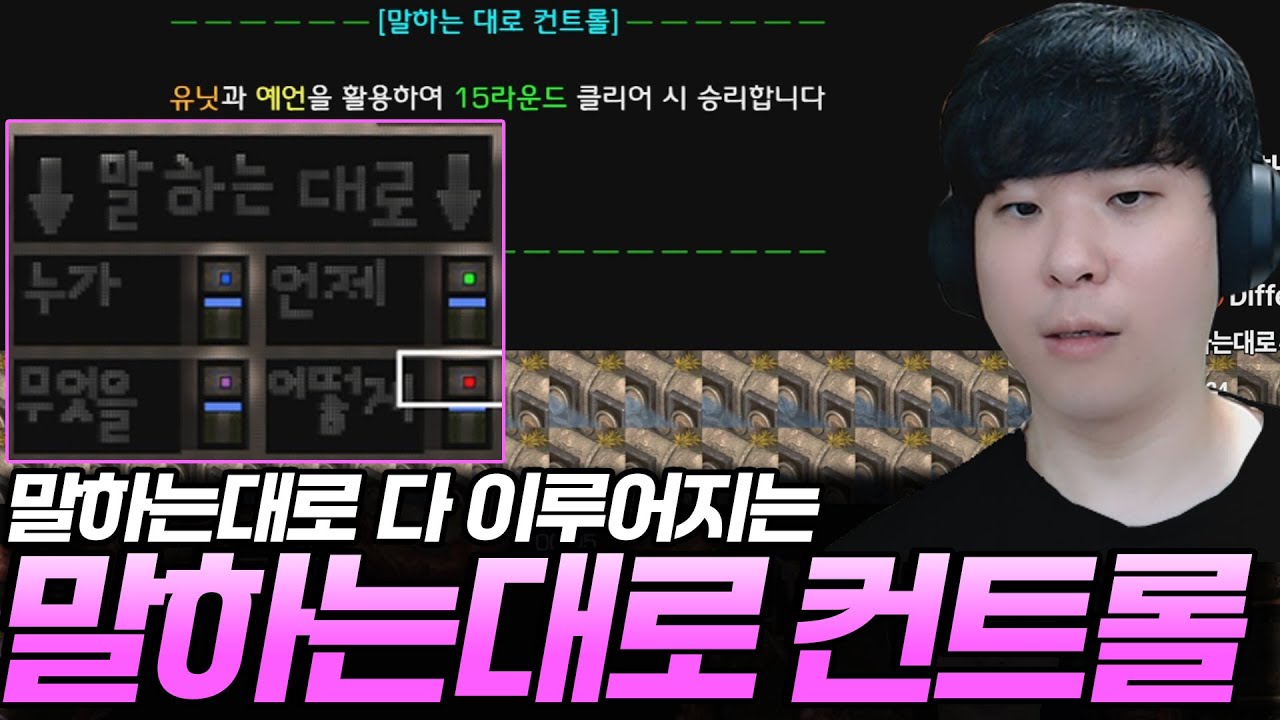 누가 언제 무엇을 어떻게 할 지 말만 하면 이루어지는 