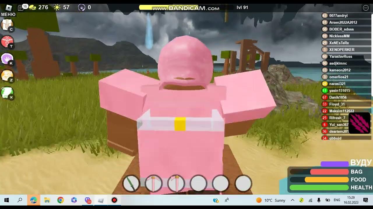 буга буга песня молоко