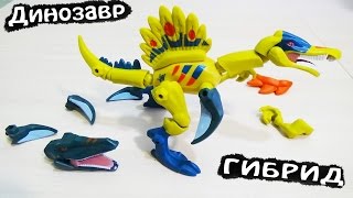 ДИНОЗАВРЫ ГиБрИд Спино-Мозазавр распаковка Игрушки  видео Hybrid DINOSAURS toys