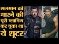 Salman Khan को मारने आए gangster Sampat Nehra की पूरी कहानी | The Lallantop