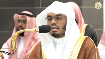 صلاة المغرب فضيلة الشيخ د ياسر الدوسري سورة البينة ١٤ ذو القعدة ١٤٤٥ هجري مكة المكرمة