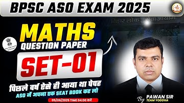 BPSC ASO |MATHS| SET - 01 By:- Pawan Sir  #bssc #bpsc #upsc #aso