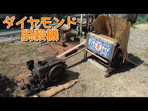 巴の脱穀機　　戦前　カタログ　　巴製作所 巴の脱穀機 戦前 カタログ 巴製作所 コレクション
