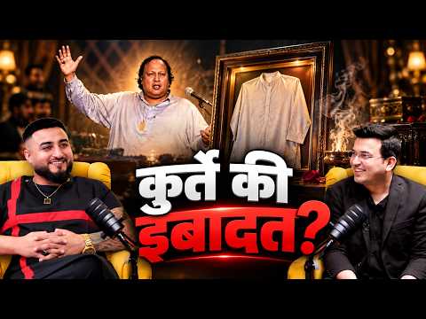Nusrat Saab का कुर्ता Khan Saab के पास कैसे आया? “कुर्ता मुबारक” क्या है? | Shubhankar Mishra