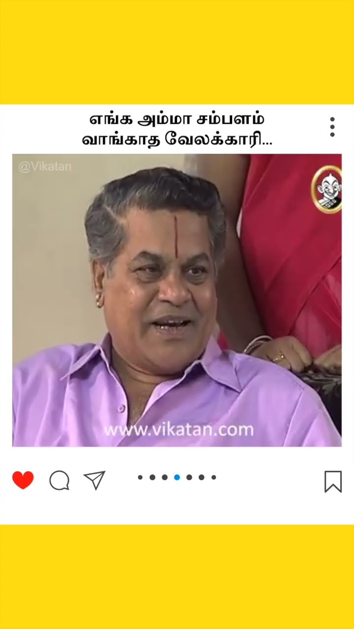 Kolangal |    எங்க அம்மா சம்பளம் வாங்காத வேலக்காரி..   | கோலங்கள்