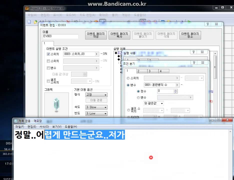 RPG MAKER XP - 실전 게임만들기 - Part 2 - YouTube