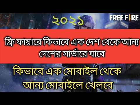 ভিডিও: স্টিম সার্ভারে কীভাবে খেলবেন