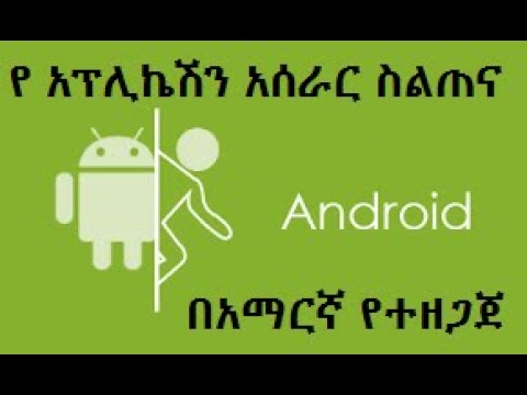 How to develop Weather App in Android Studio - YouTube