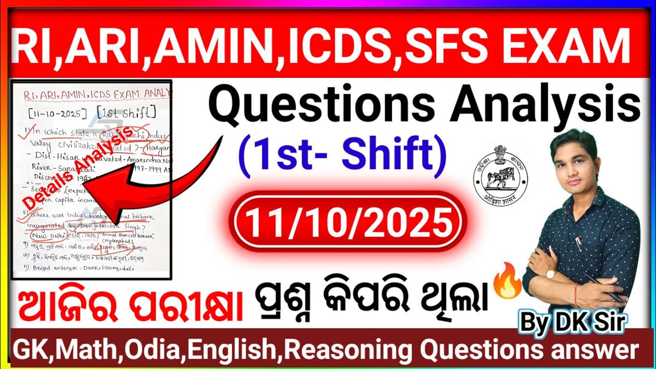 1st Shift OSSSC RI ARI AMIN ICDS Prelim Exam Analysis 11/10/2025 By DK Sir 