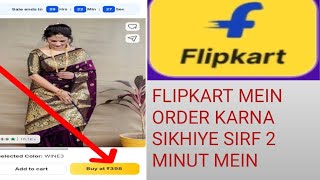 Flipkart Par Order Kaise Kare | Online Shopping Ka Full Step-by-Step Guide in Hindi