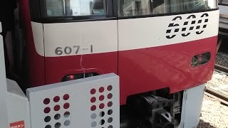 京急600形607編成　特急青砥行き　上大岡駅にて発車&加速音