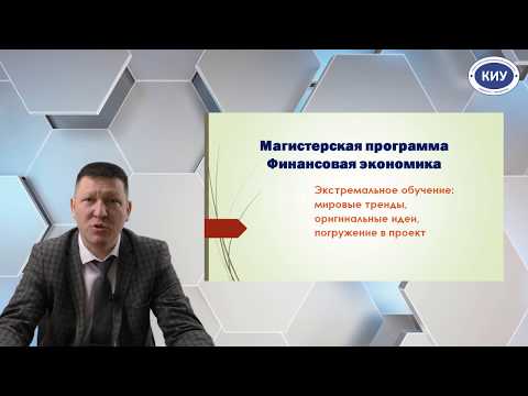 Успей подать документы