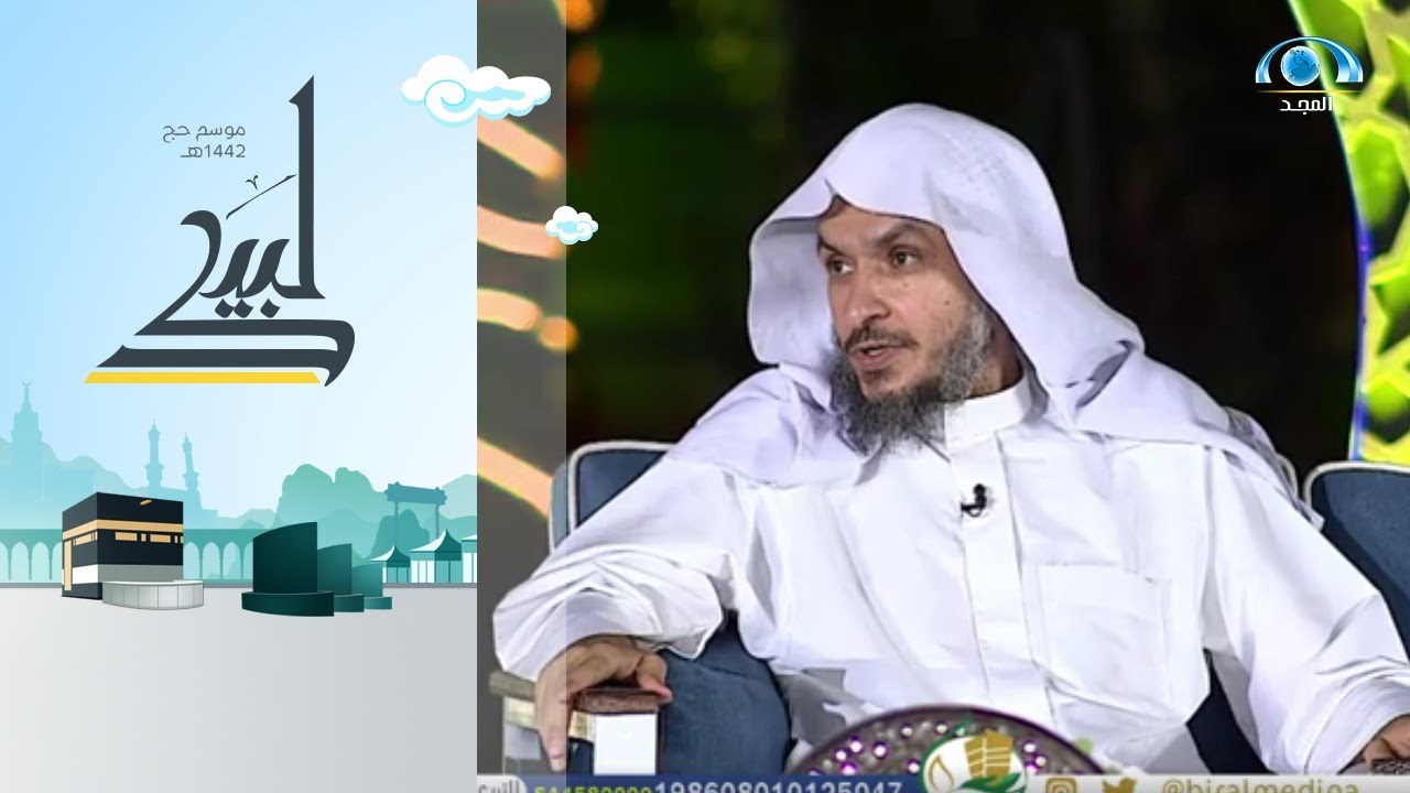 سر الترابط العجيب بين الكعبة في الأرض والبيت المعمور في السماء | د. أيمن الحمدان