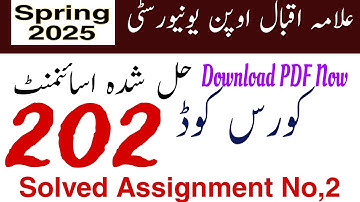 AIOU Code 202 Solved Assignment No.2 Spring 2025 || Subject: Pakistan Studies || Level: Matric