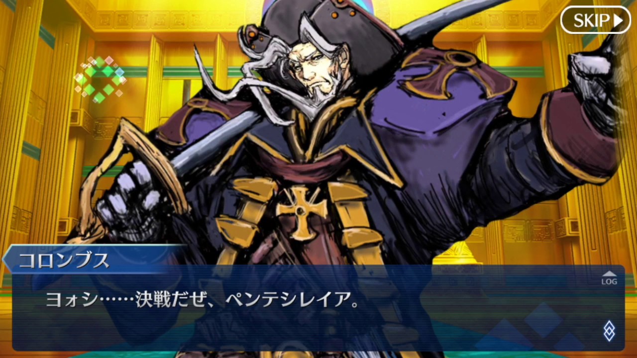 Fgo 亜種特異点 アガルタの女 第14節 Fate Grand Order Youtube Fgo 亜種特異点 アガルタの女 第14節 Fate Grand Order Youtube