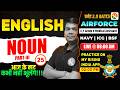 Noun - 03 / Airforce, Navy, ICG | Airforce English Classes | English Classes