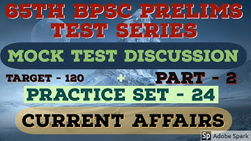{24}65th BPSC MOCK TEST SERIES DISCUSSION PART-2