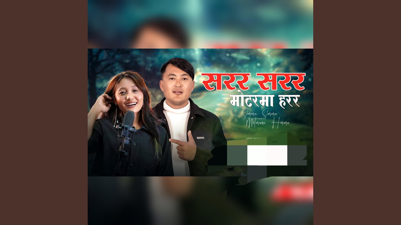 Motarma Harara Rabin Limbu Babina Kirati