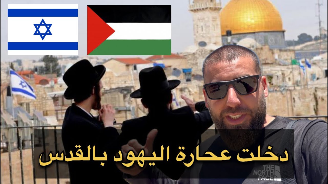 مدينة القدس كما لم تراها من قبل !!