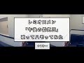 レミオロメン/午後の低気圧【うたスキ動画】