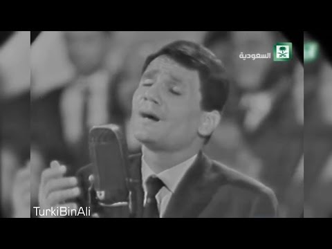 فيديو على حسب وداد - عبدالحليم حافظ | التلفزيون السعودي