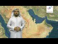 النشرة الجوية ليوم الأحد 2 ابريل 2017 