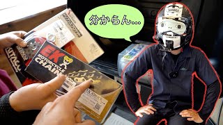 [CT125] そのパーツ、本当に効果あるの? ハンターカブ   [モトブログ]